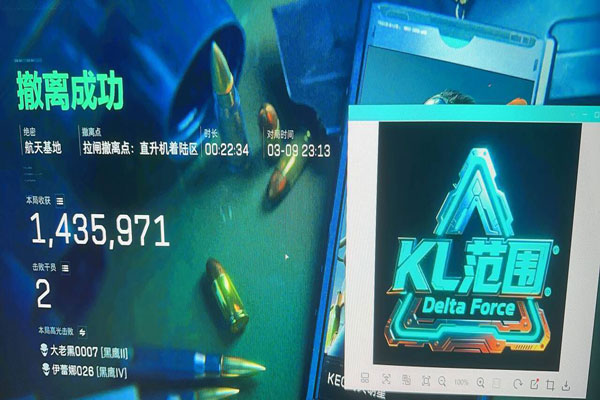 三角洲外挂搬盒子透视自瞄效果